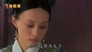 你這樣驟然失子