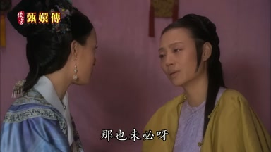 那也未必呀
