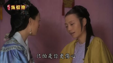 只怕是你更傷心