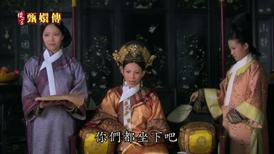 你們都坐下吧