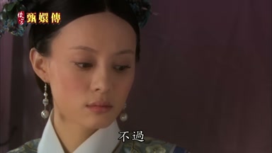 不過