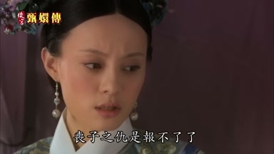 喪子之仇是報不了了