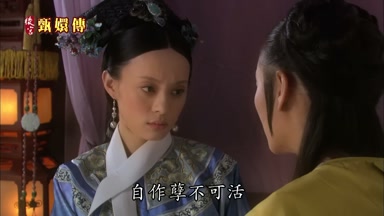 自作孽不可活