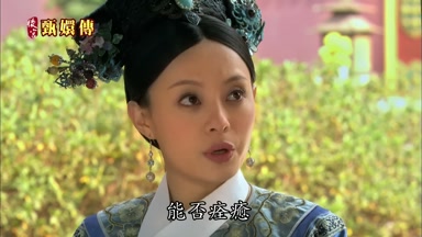 能否痊癒