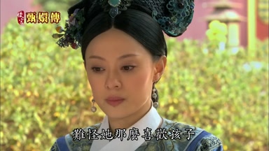 難怪她那麼喜歡孩子