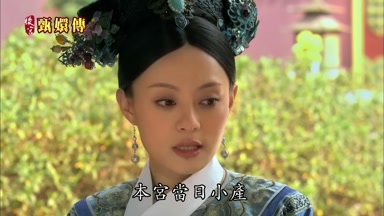本宮當日小產