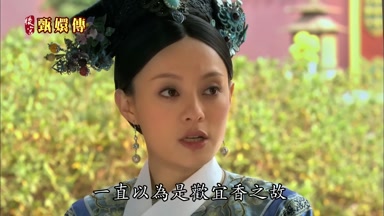 一直以為是歡宜香之故