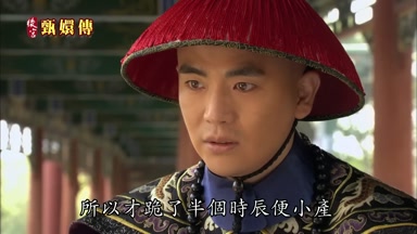所以才跪了半個時辰便小產