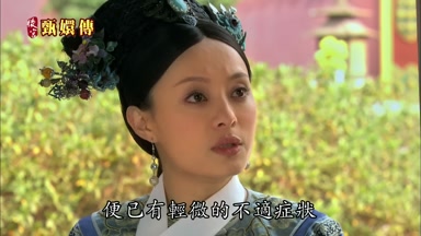 便已有輕微的不適癥狀