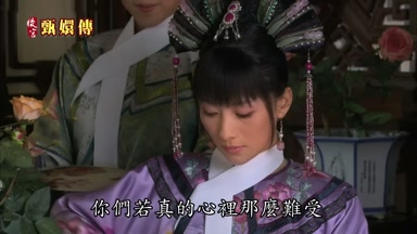 你們若真的心裏那麼難受