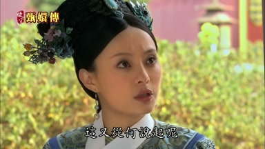 這又從何說起呢