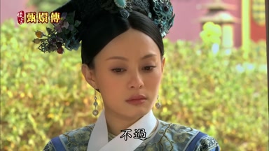 不過