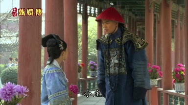 小主