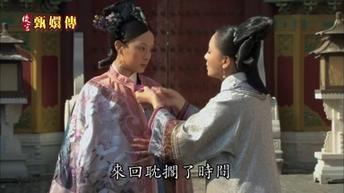 來回耽擱了時間