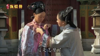 這是怎麼了