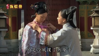 怕是冷風撲了熱身子