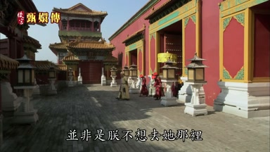 並非是朕不想去她那裏