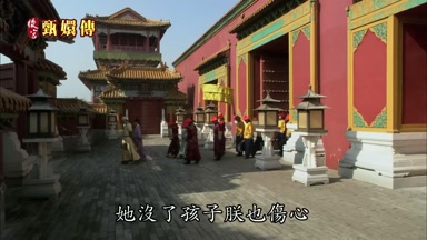 她沒了孩子朕也傷心