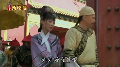 姐姐若有什麼