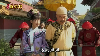 喜歡姐姐