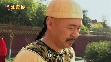 再見面