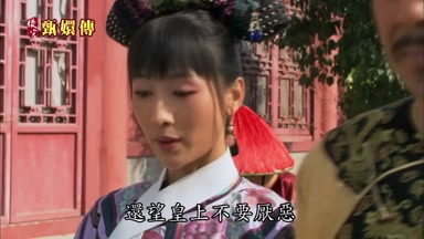 還望皇上不要厭惡