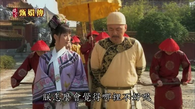 朕怎麼會覺得哪裏不好呢