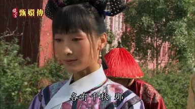 各有千秋