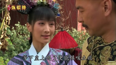 等下皇上喝了便能鎮咳止痰