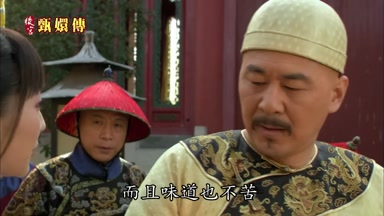 而且味道也不苦