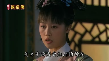 是宮中兩處最熱鬧的所在