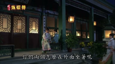 你們兩個怎麼在外面坐著呢