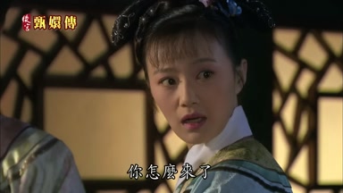 你怎麼來了