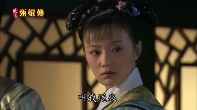 叫我送來