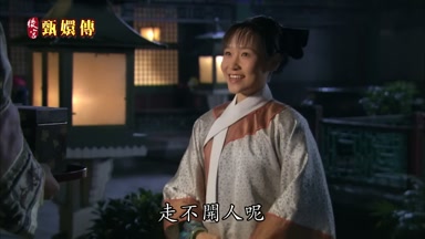 多走不開人呢
