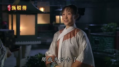 那我先回去了