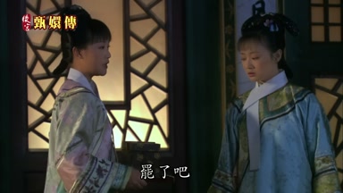 罷了吧