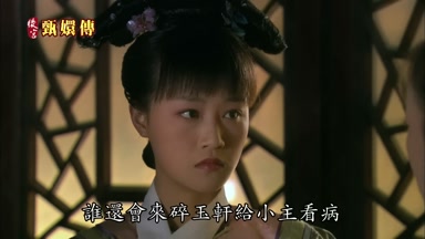 誰還會來碎玉軒給小主看病