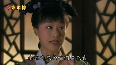 看誰還敢給咱們臉色看