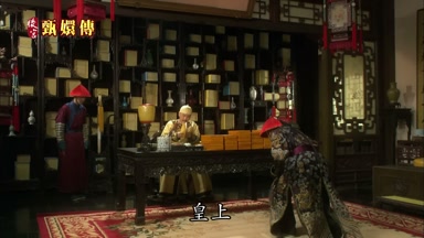 皇上