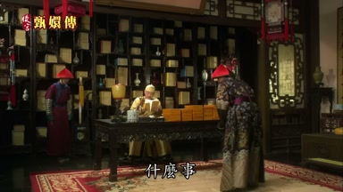 什麼事