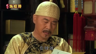 你回話朕得空便去