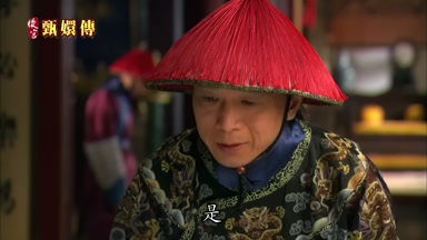 是