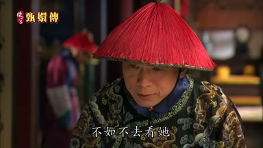 不如不去看她