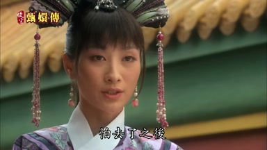 怕去了之後