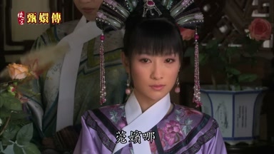 莞嬪哪