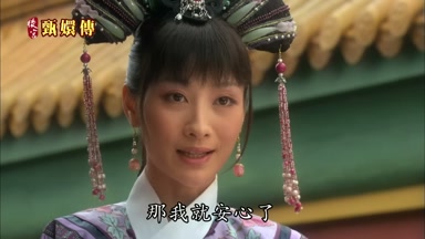 那我就安心了