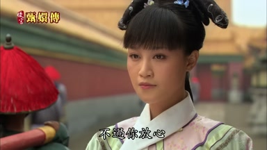 不過你放心