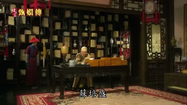 蘇培盛