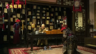 皇上